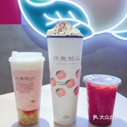 伏見桃山 誠品生活店 的草莓長島冰好不好吃 用戶評價(jià)口味怎么樣 深圳美食草莓長島冰實(shí)拍圖片 大眾點(diǎn)評