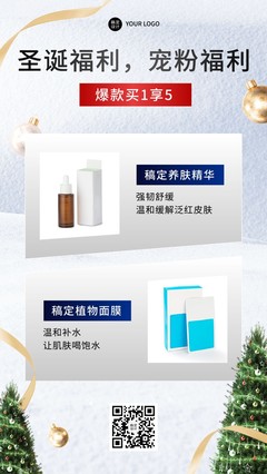 產(chǎn)品畫(huà)冊(cè)圖片模板