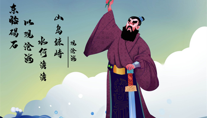 老驥伏櫪，志在千里——解析曹操《龜雖壽》中的雄心壯志